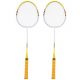 QYSZYG Badminton Rackets, 1 Pair of Lightweight Training Rackets are Made of Aluminum Alloy, Durable and Durable. Length: 26.2 inches. Head Size: 9.87.9in